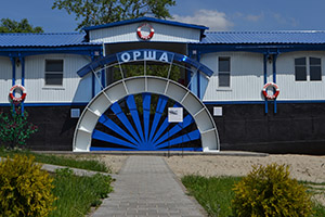 Дебаркадер Орша (40 человек)