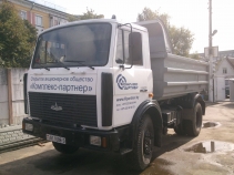 Приобретен автомобиль-самосвал МАЗ-5551
